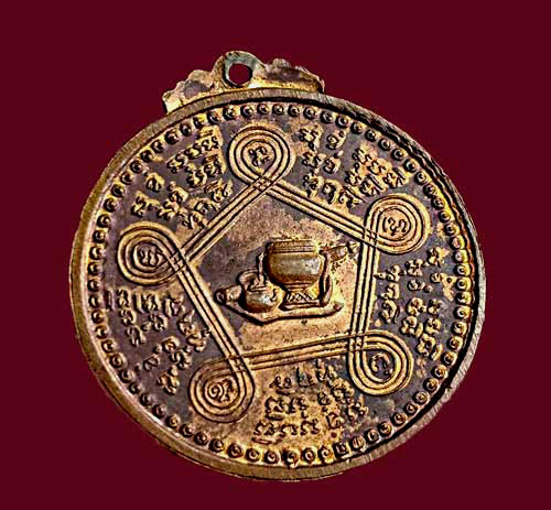 เหรียญหลวงปู่ชอบ ฐานสโม รุ่นแรก ปี 14  - 2