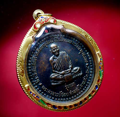 เหรียญหลวงปู่ชอบ ฐานสโม รุ่นแรก ปี 14 บล็อค ( สรณ ) - 2