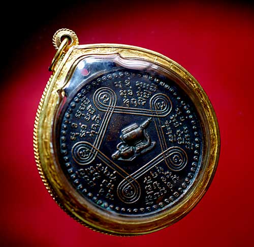 เหรียญหลวงปู่ชอบ ฐานสโม รุ่นแรก ปี 14 บล็อค ( สรณ ) - 3