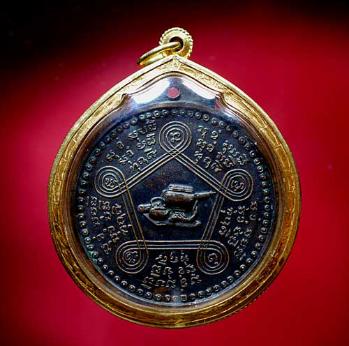 เหรียญหลวงปู่ชอบ ฐานสโม รุ่นแรก ปี 14 บล็อค ( สรณ ) - 4