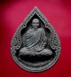 พระผงหลวงพ่อสายทอง เตชะธัมโม รุ่นแรก