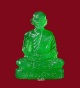 รูปเหมือนหลวงปู่ขาว อนาลโย รุ่น 2