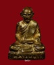 รูปเหมือนหลวงปู่ขาว อนาลโย รุ่นแรก เนื้อทองเหลือง