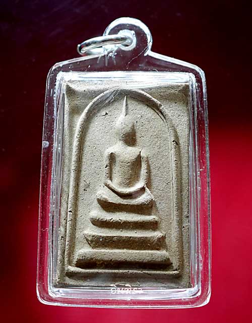 พระสมเด็จหลังรูปเหมือนหลวงปู่ชอบ ฐานสโม รุ่นแรก - 1
