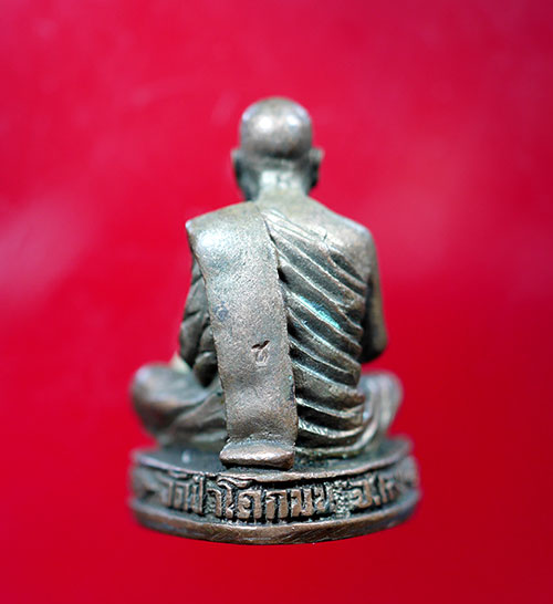 รูปเหมือนหลวงปู่ชอบ ฐานสโม รุ่นเททอง วัดท่าแขก ปี 2536 เนื้อลงหิน - 3