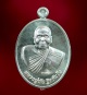 เหรียญหลวงปู่พัน ฐิตธัมโม รุ่นแรก ขวานฟ้าเมตตา เนื้อเงิน ปี 2562