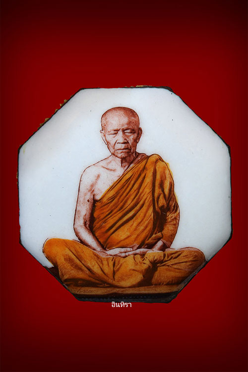 ล็อกเก็ตหลวงตามหาบัว ญาณสัมปันโน - 1