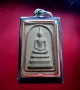 พระสมเด็จหลังรูปเหมือน หลวงปู่ชอบ ฐานสโม รุ่นแรก ปี 2518 