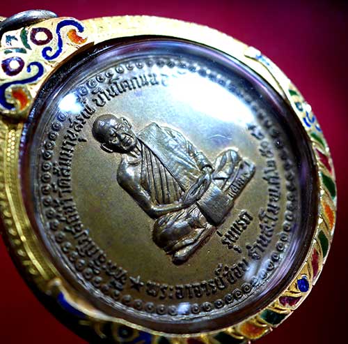 เหรียญหลวงปู่ชอบ ฐานสโม รุ่นแรก ปี 14 บล็อค ( สรณ )  - 3