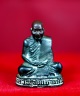 รูปเหมือนหลวงปู่ชอบ ฐานสโม รุ่นเททอง วัดท่าแขก ปี 2536