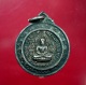 เหรียญพระพุทธ หลังช้างเอราวัณ เนื้อเงิน ปี 2515