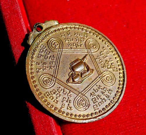 เหรียญหลวงปู่ชอบ ฐานสโม รุ่นแรก ปี 14 บล็อค ( แรก ) จมูกโด่งๆ  - 4