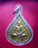เหรียญหลวงปู่หลุย จันทสาโร รุ่น2 ปี 2515 เนื้อทองแดงกะหลั่ยทอง 