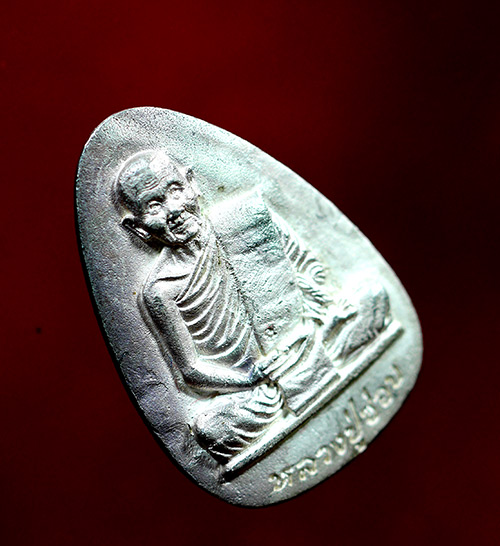 เหรียญหลวงปู่ชอบ ฐานสโม ที่ระลึก สร้างศาลา ๙๐ ปี วัดบ้านแก่ง เนื้อเงิน ปี 2535 - 2