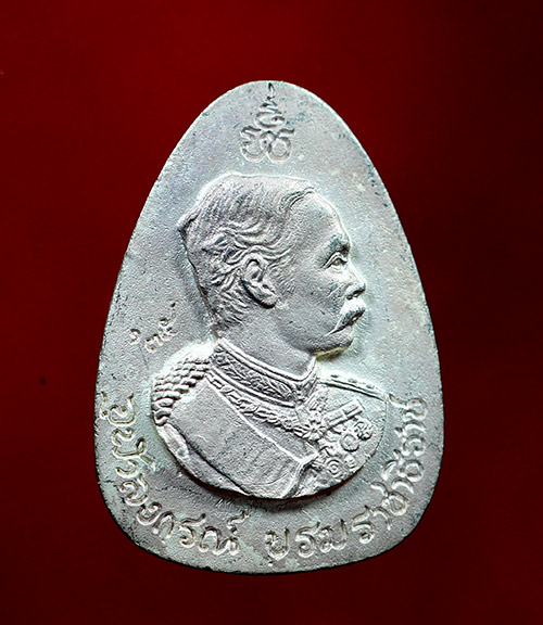เหรียญหลวงปู่ชอบ ฐานสโม ที่ระลึก สร้างศาลา ๙๐ ปี วัดบ้านแก่ง เนื้อเงิน ปี 2535 - 3
