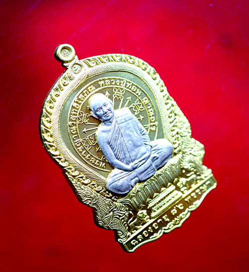 เหรียญหลวงปู่ท่อน ญาณธโร รุ่นนั่งพาน เนื้อทองเหลืองหน้ากากเงิน ปี2557 - 3