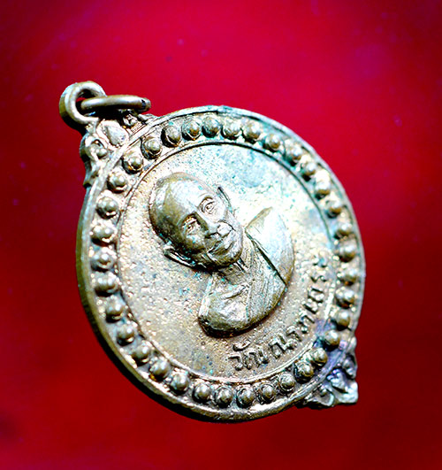 เหรียญหลวงปู่ศรีจันทร์ วัณณาโภ รุ่นแรก ปี13 เนื้อทองผสม วัดศรีภูมิ จ.เลย - 2