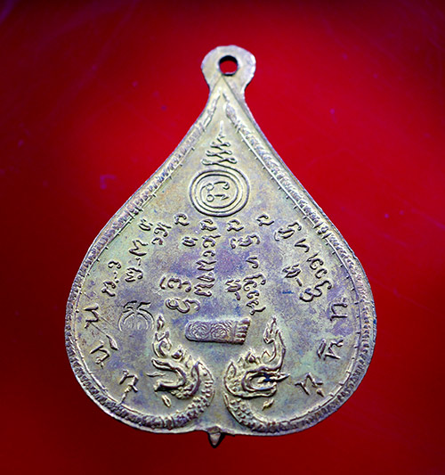 เหรียญหลวงปู่หลุย จันทสาโร รุ่น2 ปี 2515 เนื้อทองแดงกะหลั่ยทอง - 3