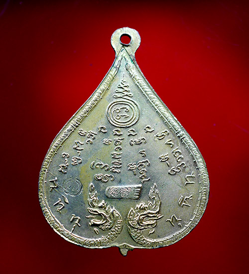 เหรียญหลวงปู่หลุย จันทสาโร รุ่น2 ปี 2515 เนื้อทองแดงกะหลั่ยทอง - 3