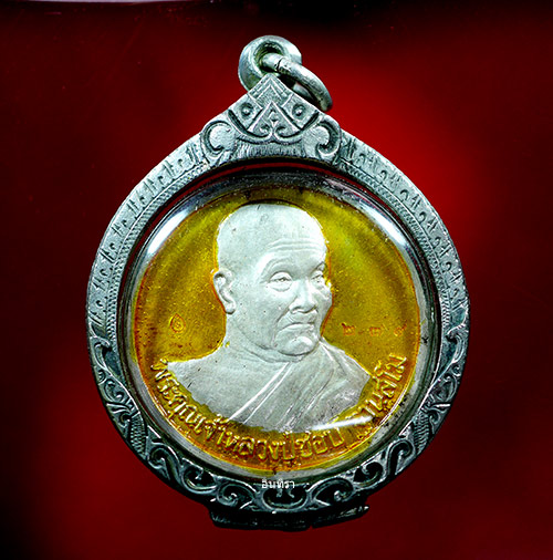 เหรียญหลวงปู่ชอบ ฐานสโม รุ่น จัมโบ้ ( บาตรน้ำมนต์ ) เนื้อเงิน ปี 2536 - 1