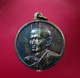 เหรียญสมเด็จพระพุฒาจารย์ (โต พรหมรังสี) อนุสรณ์ 100 ปี ปี2515
