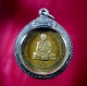 เหรียญหลวงปู่ชอบ ฐานสโม รุ่นแรก ปี 14 บล็อค ( สรณ )
