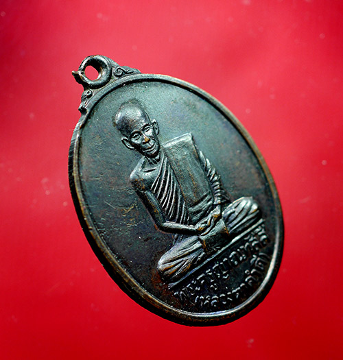 เหรียญหลวงปู่คำดี ปภาโส รุ่น1 ปี 2516 เนื้อทองแดงรมดำ - 2