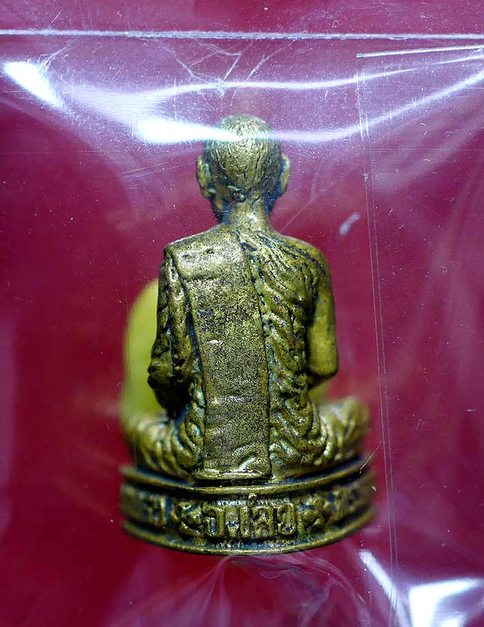หลวงปู่ศรีจันทร์ วัณณาโภ รุ่นแรก หล่อลอยองค์ ปี 2518 - 2
