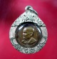 เหรียญหลวงปู่ชอบ ฐานสโม รุ่น พ.2 ปี 14 เนื้อทองแดงผิวไฟ 