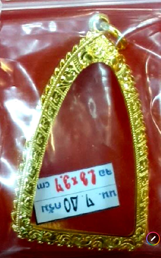 หลวงปู่ทวด หลังตัวหนังสือใหญ่ ปี2505 - 5