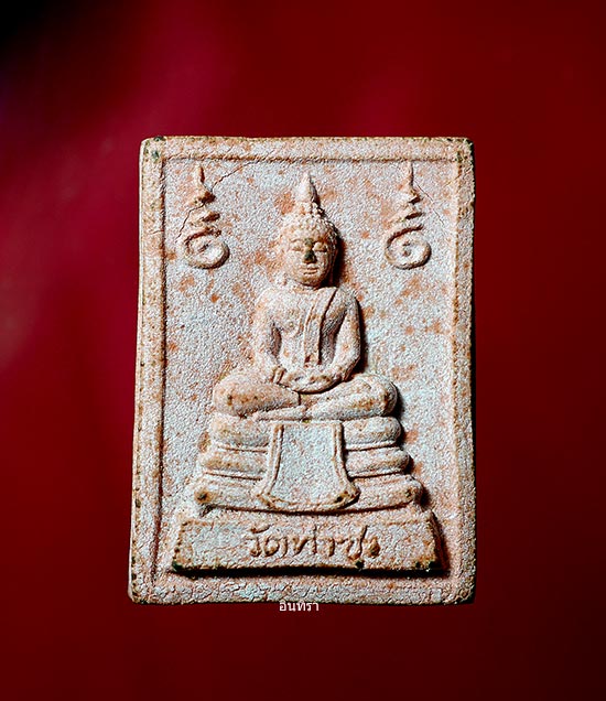 พระหางหมาก ล.พ.ฤาษีลิงดำ วัดท่าซุง จ.อุทัยธานี - 1