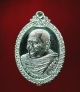 เหรียญหลวงพ่อขันตี ญาณวโร รุ่นเมตตาเจริญ ลาภยศ เนื้อเงิน ปี 2558