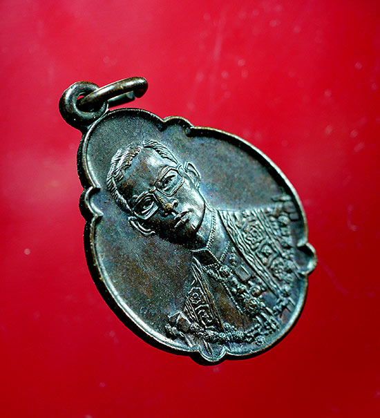 เหรียญในหลวง ร.9 พระบรมราชสมภพครบ 4 รอบ ปี 2518 - 2