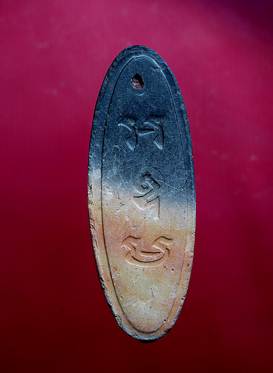 พระพุทธ ปางลีลา 25 พุทธศตวรรษ เนื้อดิน ปี 2500  - 3