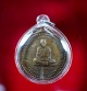 เหรียญหลวงปู่ชอบ ฐานสโม รุ่นพิเศษ ปี 14 บล็อก ( สระ อี )