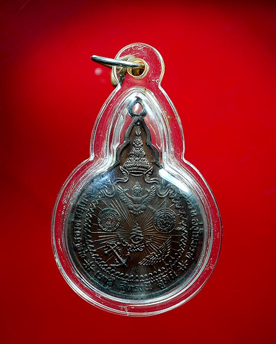 เหรียญหลวงปู่แหวน สุจิณโณ รุ่นเราสู้ ปี 2519 - 3