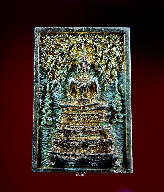 เหรียญพระพุทธเจ้า หลังหลวงปู่ชอบ ฐานสะโม รุ่นเมตตา ๙๓ - 1