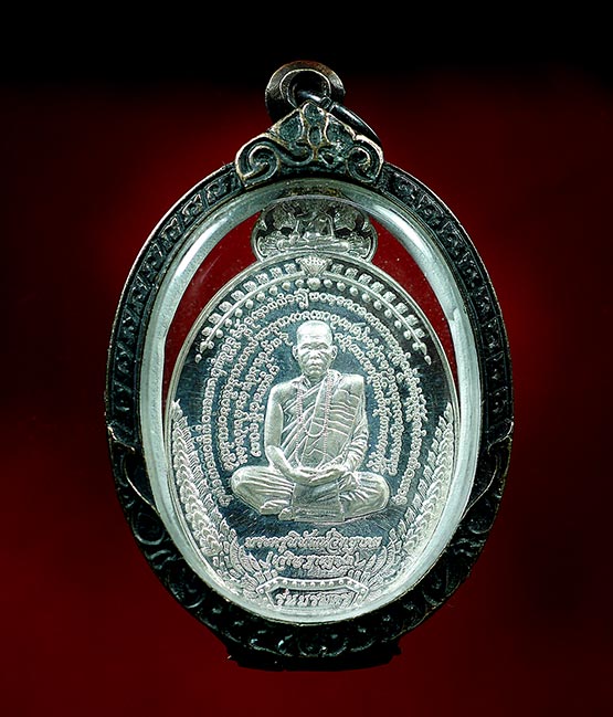 เหรียญพระอาจารย์เจริญ ฐานยุตโต รุ่นบรมครู เนื้อเงิน - 1