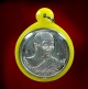 เหรียญหลวงปู่ชอบ ฐานสโม รุ่นจัมโบ้ ( บาตรน้ำมนต์ )