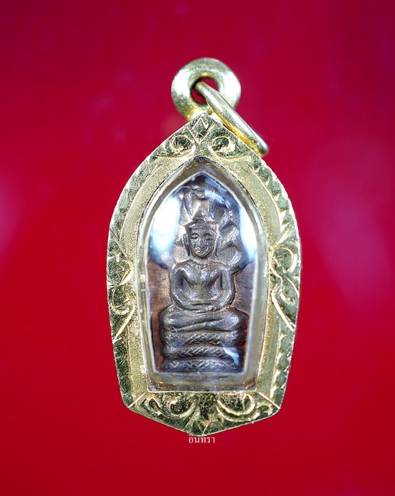 พระนาคปรกใบมะขาม หลวงปู่โต๊ะ วัดประดู่ฉิมพลี หลังยันต์นะ ปี 2521  - 1