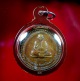 เหรียญหลวงปู่ชอบ ฐานสโม รุ่นพิเศษ ปี 14 บล็อก ( สระ อี )