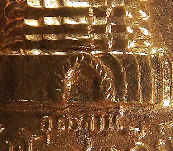 เหรียญหลวงปู่ขาว อนาลโย รุ่น 2 เนื้อทองแดง ปี2511 - 4
