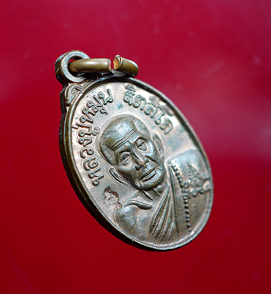 เหรียญเม็ดแตง หลวงปู่หมุน ฐิตสีโล รุ่นเสาร์ห้าบูชาครู ปี2543  - 3
