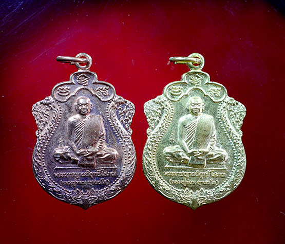 เหรียญหลวงปู่ท่อน ญาณธโร รุ่นมหาเศรษฐี กฐิน ปี 2553 - 1