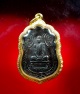 เหรียญเสมาพัดยศ หลวงปู่โต๊ะ วัดประดู่ฉิมพลี ( มีดาว ) ปี 2518 