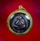 เหรียญพระปิดตา หลังเรียบ พิมพิ์ใหญ่ หลวงปู่โต๊ะ วัดประดู่ฉิมพลี เนื้อทองแดง