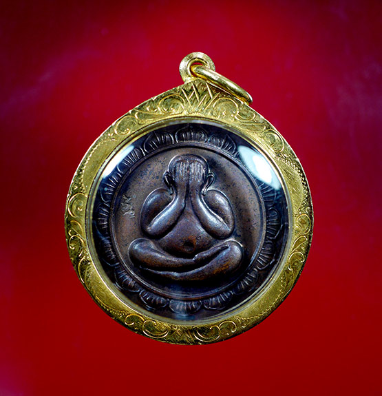 เหรียญพระปิดตา หลังเรียบ พิมพิ์ใหญ่ หลวงปู่โต๊ะ วัดประดู่ฉิมพลี เนื้อทองแดง - 1