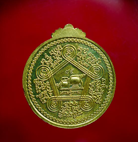 เหรียญหลวงปู่ลี กุสลธโร รุ่นแรก ปี 2549 ( โค๊ด ลี ) วัดป่าภูผาแดง จ.อุดร - 3