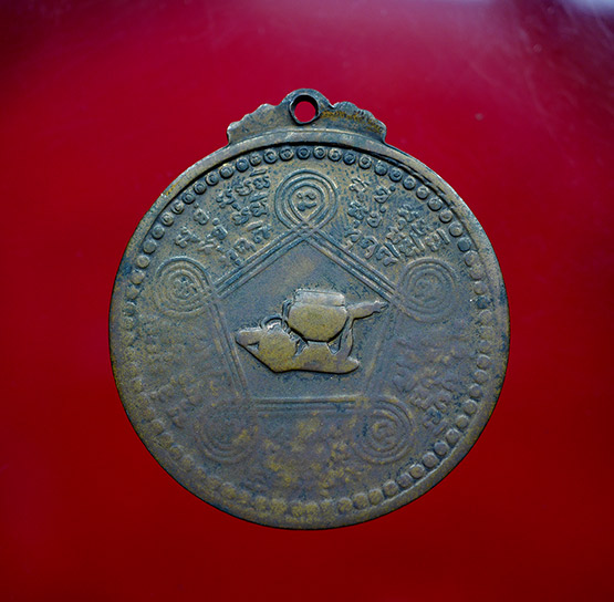 เหรียญหลวงปู่ชอบ ฐานสโม รุ่นแรก ปี 14 ( บล็อคแรก ) จ.เลย - 3