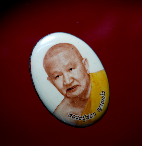 ล็อคเก็ตหลวงปู่ท่อน ญาณธโร รุ่นปากแดง วัดศรีอภัยวัน จ.เลย - 2